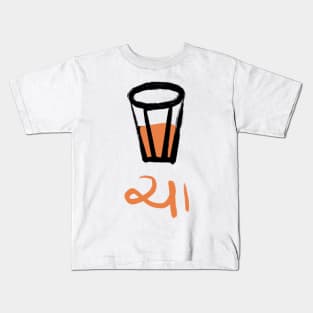 Tea Kids T-Shirt